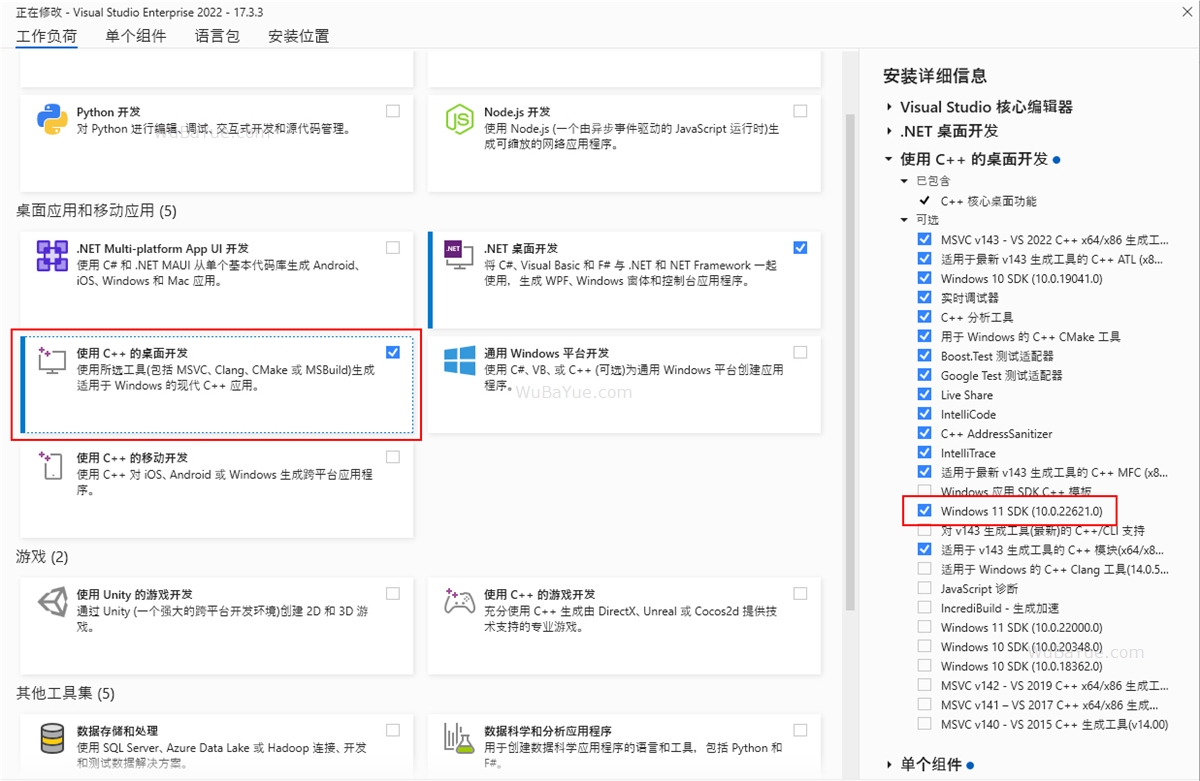 解决无法打开包括文件stdalign.h的错误